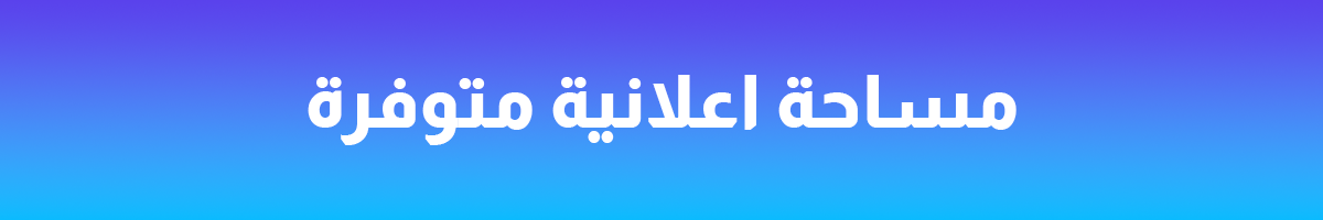 اعلان معهد 3